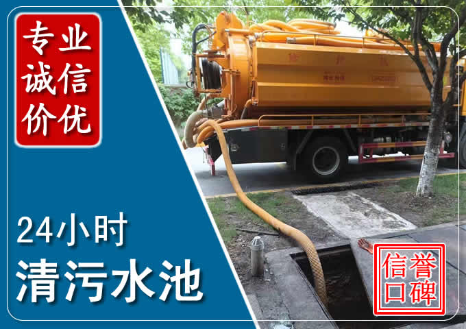 故城化粪池清掏时人工与自动化哪个更好？清掏时有哪些要求？